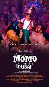 Momo in Dubai (2023) Malayalam