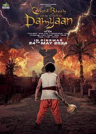 Chhota Bheem and the Curse of Damyaan 2024