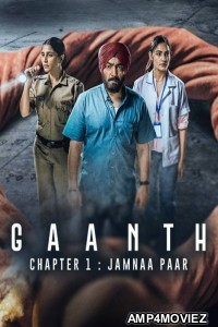 Gaanth (2024) Hindi Season 1 Complete